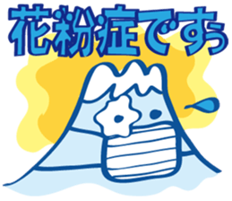 Four seasons of Fujiyama Boy.(in spring) sticker #9905902