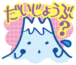 Four seasons of Fujiyama Boy.(in spring) sticker #9905903