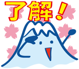 Four seasons of Fujiyama Boy.(in spring) sticker #9905908