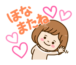 Pretty female daily life sticker #9905967