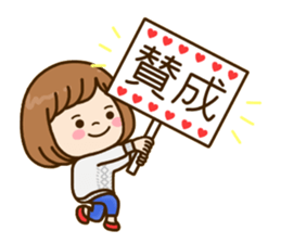 Pretty female daily life sticker #9905969