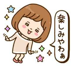 Pretty female daily life sticker #9905971