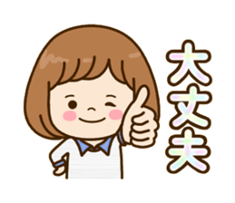 Pretty female daily life sticker #9905974