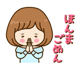 Pretty female daily life sticker #9905975