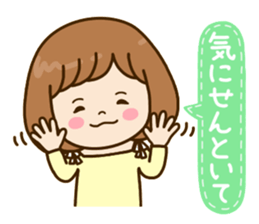 Pretty female daily life sticker #9905981