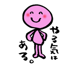 Shii's sticker honwarisan1 sticker #9906049