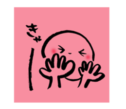 Shii's sticker honwarisan1 sticker #9906059