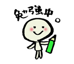 Shii's sticker honwarisan1 sticker #9906061