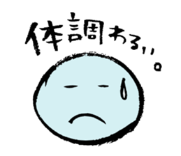 Shii's sticker honwarisan1 sticker #9906077