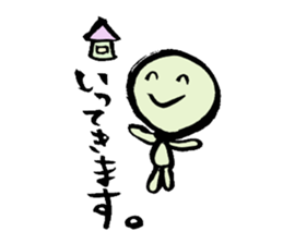 Shii's sticker honwarisan1 sticker #9906079