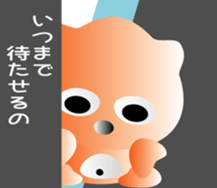 nobotan4 sticker #9906080