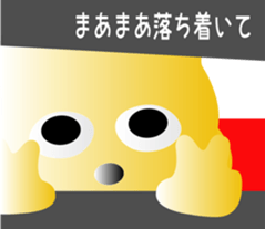 nobotan4 sticker #9906082