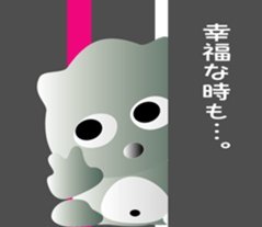 nobotan4 sticker #9906083