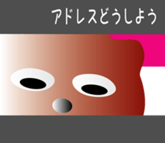 nobotan4 sticker #9906084