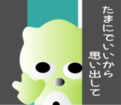 nobotan4 sticker #9906085