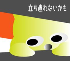 nobotan4 sticker #9906086