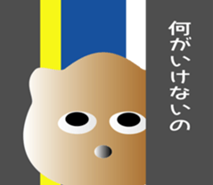 nobotan4 sticker #9906088