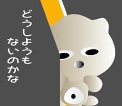 nobotan4 sticker #9906089