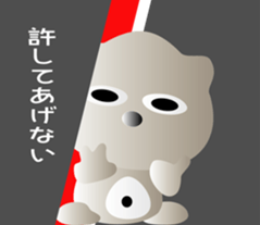 nobotan4 sticker #9906091