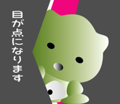 nobotan4 sticker #9906092