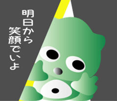 nobotan4 sticker #9906093