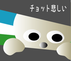 nobotan4 sticker #9906094