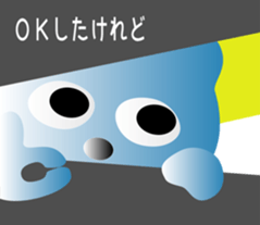 nobotan4 sticker #9906095