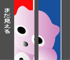 nobotan4 sticker #9906096