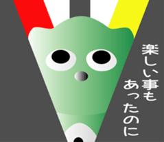 nobotan4 sticker #9906097