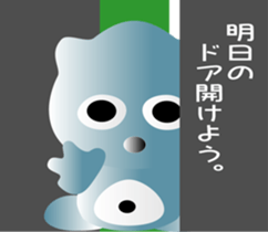 nobotan4 sticker #9906098