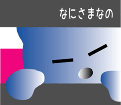 nobotan4 sticker #9906100