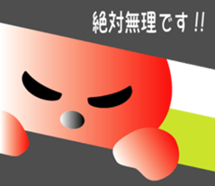 nobotan4 sticker #9906101