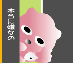 nobotan4 sticker #9906102