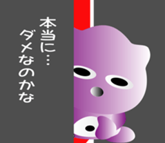 nobotan4 sticker #9906104