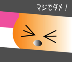 nobotan4 sticker #9906105