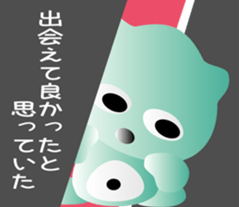 nobotan4 sticker #9906110