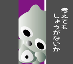 nobotan4 sticker #9906111