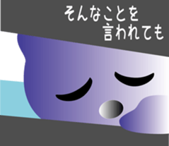 nobotan4 sticker #9906112