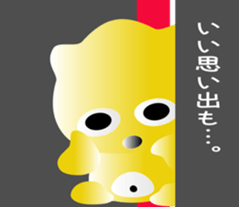 nobotan4 sticker #9906113