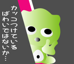 nobotan4 sticker #9906114