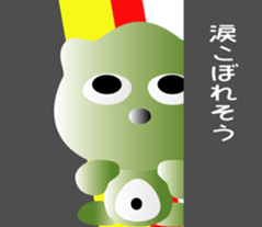 nobotan4 sticker #9906118