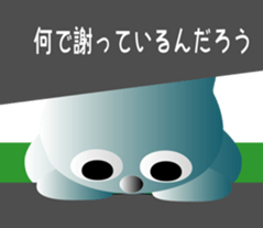 nobotan4 sticker #9906119