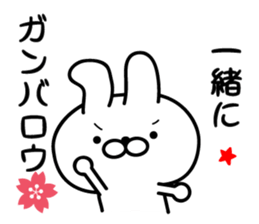 You can make it! sticker #9906163