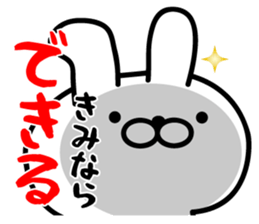 You can make it! sticker #9906164