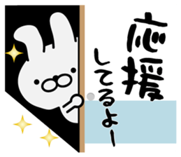 You can make it! sticker #9906165