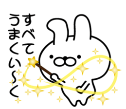 You can make it! sticker #9906166