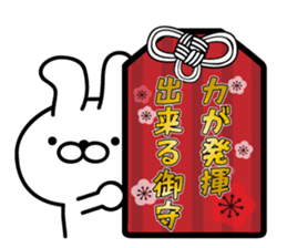 You can make it! sticker #9906168