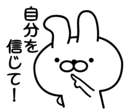 You can make it! sticker #9906170