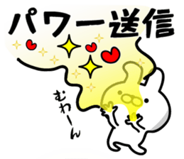 You can make it! sticker #9906171