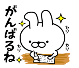 You can make it! sticker #9906173